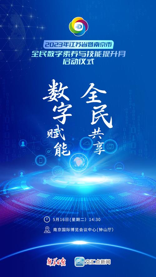 數(shù)字營(yíng)銷推廣活動(dòng)大全 產(chǎn)品線上技術(shù)推廣策略全解析